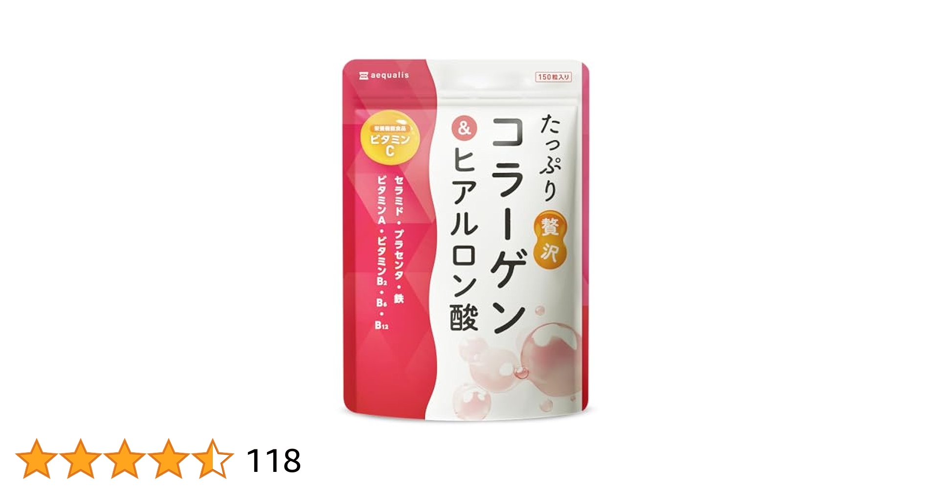 数量限定セール❗️ルビーセル アトラククリーム3本 sakuraiyakuhin-store_k3005